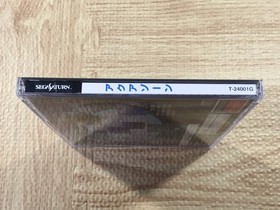 FJ4089 Aquazone Desktop Life SEGA SATURN Japan