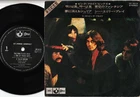 Pink Floyd - Big 4 - One Of These Days | 7" Japan OP-4619