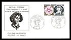 Mayfairstamps France FDC 1974 Nicolas Copernic Solar System First Day Cover aaz_