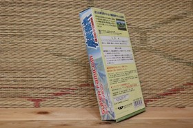 Super Robot Taisen Masou Kishin Complete Set! Super Famicom SFC VG!