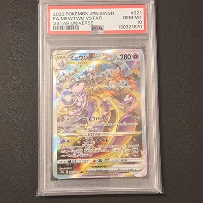 【PSA10】ミュウツーVSTAR SAR 221/172 Mewtwo Mewtwo 221/172 VSTAR Universe SAR Japanese PSA 10 | eBay