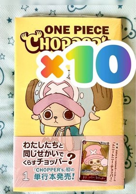 10 Set ONE PIECE CHOPPER s 1 Comic book with EB02-003 Promo Card Chopper