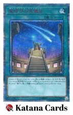 Yugioh Karten | Celestial Observatory 20th Secret Rare | CYHO-JP064 Japanisch