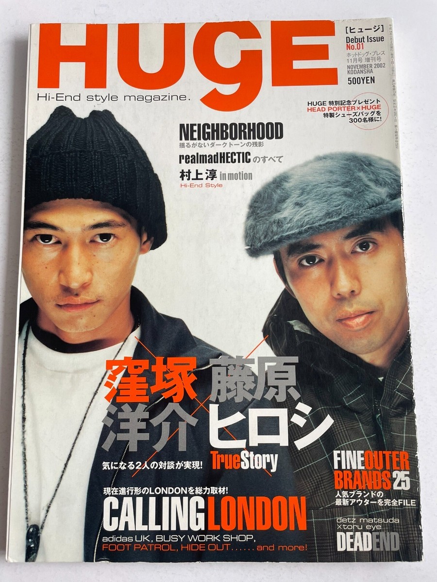 Huge Debut Issue 2002 Nov no.1 japan fashion magazine | eBay