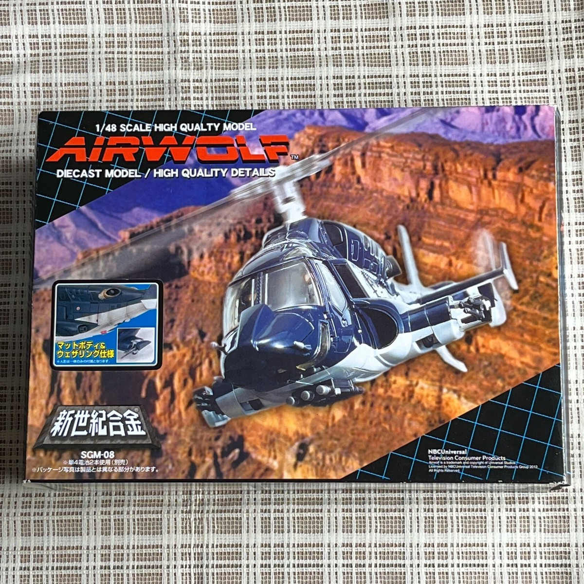 AIRWOLF 1/48スケールモデル マットブラック Amazon.co.jp: 64KT2923100: 新世紀合金 1/48 SGM08 AIR WOLF