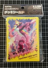 Pokemon Center Japan - Stringer - Card Deck Shield 64 Sleeves NEW sealed