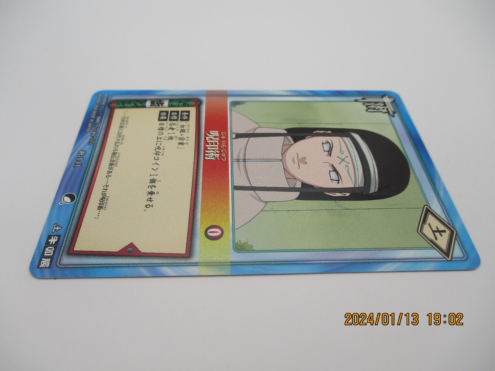 Bild 7 von 11