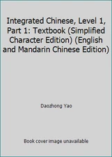 Integrated Chinese, Level 1, Part 1: Textbook (Simplified Character Edition)...