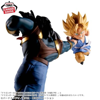 Dragon Ball GT Match Makers Super Saiyan Son Goku VS Super 17