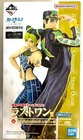 JOJO Stone Ocean Masterlise Kuji LO Action Statue Figure Jotaro Jolyne Kujo JP