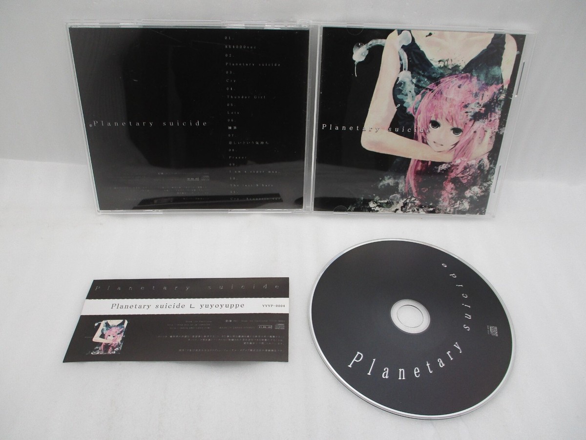 Yuyoyuppe 2CDs For a sick boy, Planetary suicide w/ spine Yuyoyuppe 2CDs For a sick boy, Planetary suicide w/ spine