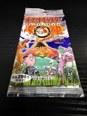 1996 pokemon booster box 1996 Japanese Pokemon Base Set Booster Pack Vintage Factory Sealed