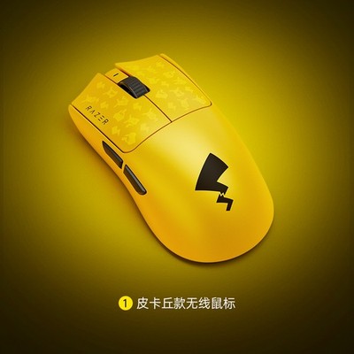 Razer x Pokémon Viper V3 Pro Gaming Mouse Pikachu Edition 8