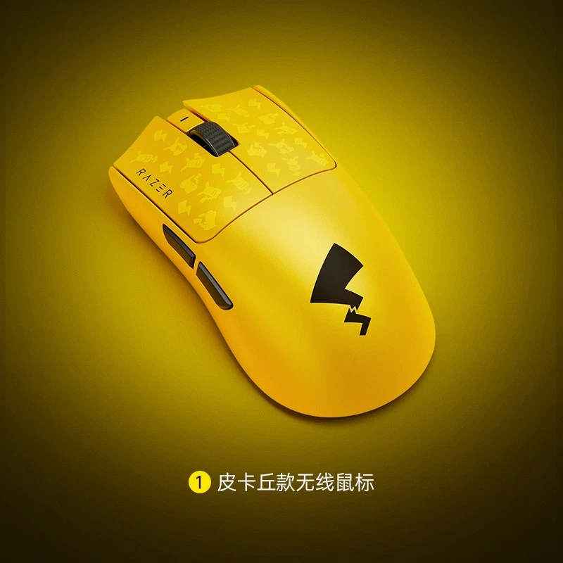 Razer x Pokémon Viper V3 Pro Gaming Mouse Pikachu Edition 8 KHz - Image 2 of 3