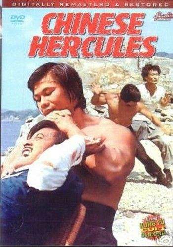 Chinese Hercules (Digitally Remastered & Restored) Dvd