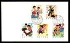 Mayfairstamps China 1975 PREC Children Art Combination First Day Cover aax_21745
