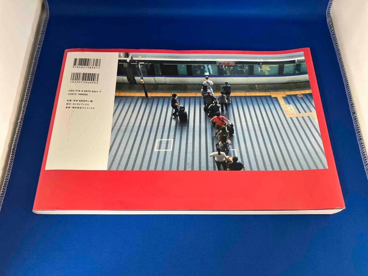 TIME BOWIE x KYOTO x SUKITA ~ David Bowie and Kyoto Photo Album