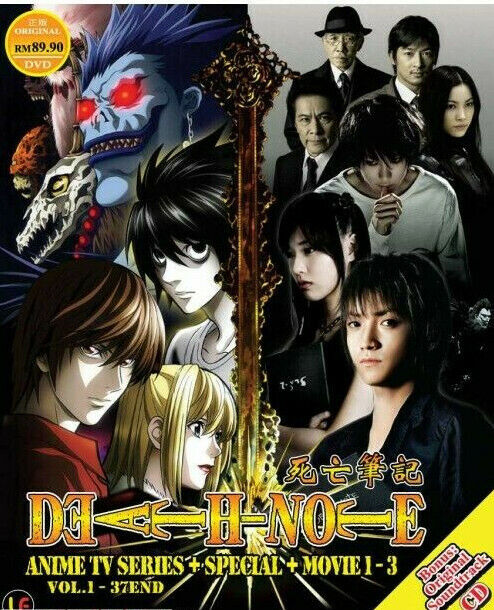 Death Note TV Complete Collection Anime DVD Series BOXSET - All