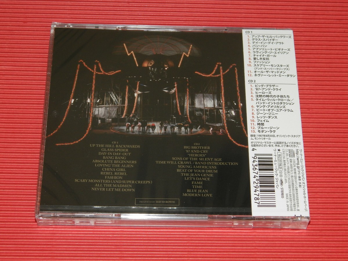 4HT DAVID BOWIE GLASS SPIDER LIVE MONTREAL '87 2018 REMASTERED