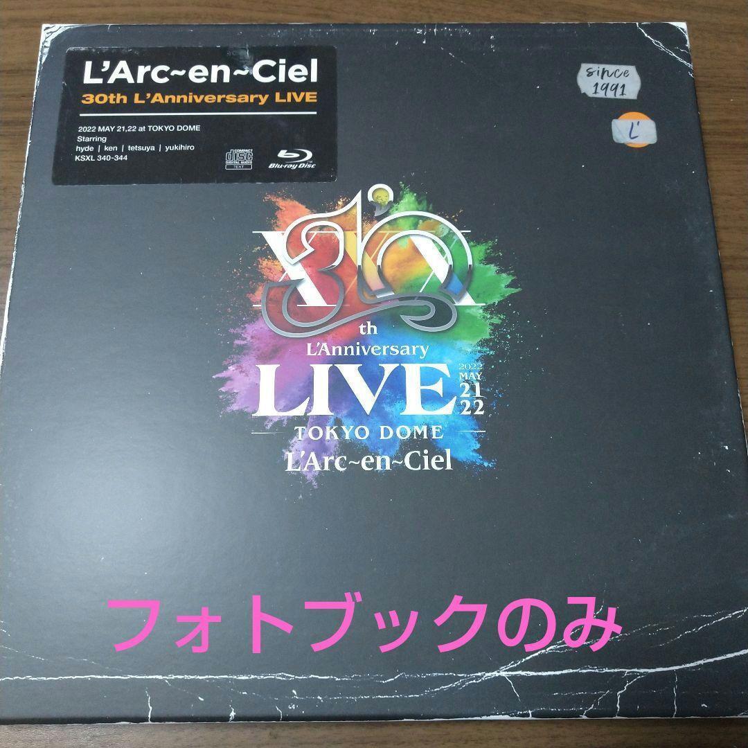 L'Arc En Ciel 30th Live Limited production only included L'Arc En Ciel 30th Live Limited production only included