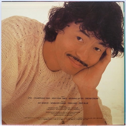 TERUMASA HINO / NEW YORK TIMES / JAZZ / CBS SONY JAPAN 28AH1588 - Foto 2 di 3