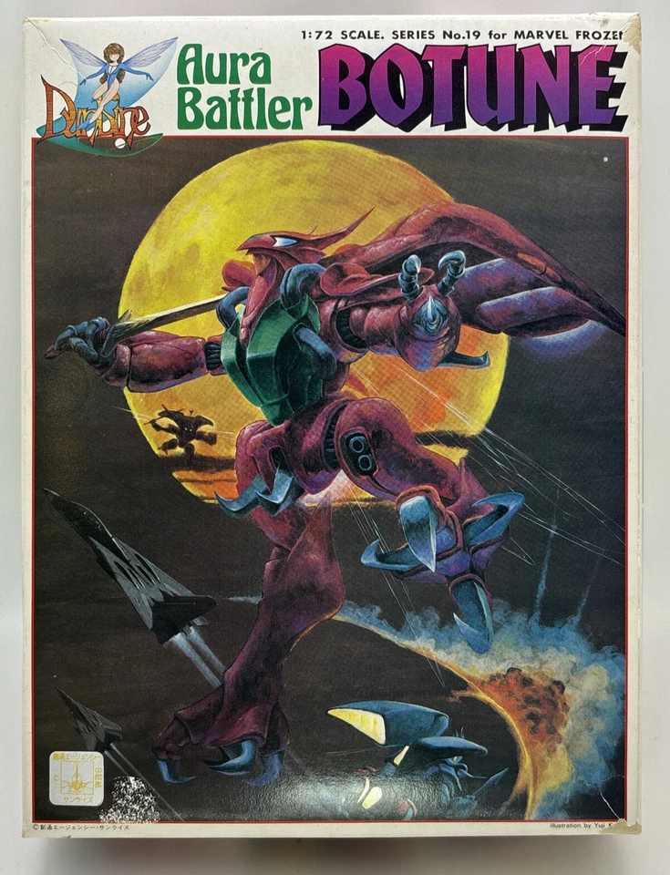 Bandai 1/72 Scale - Aura Battler 'Botune' Assembled Model Series No 19 - Image 3 of 4