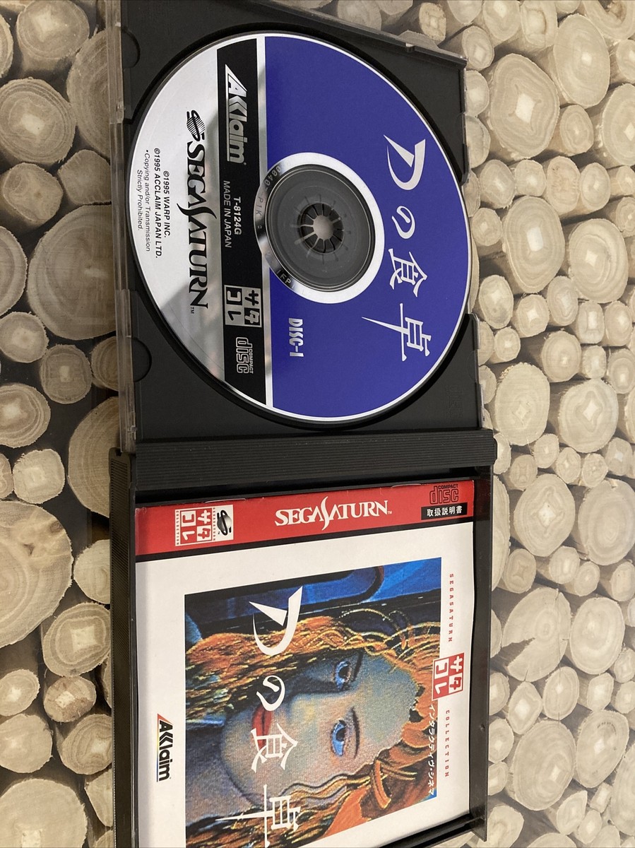D no Shokutaku D's Diner Sega Saturn SS Japan US Seller | eBay