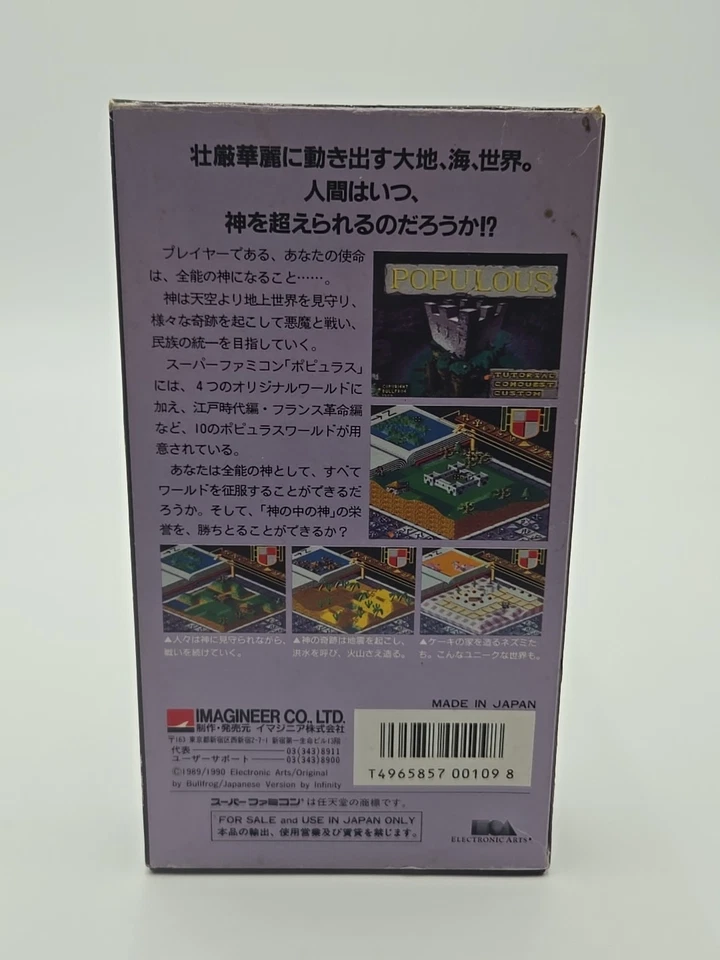 SFC Populous Famicom Imagineer Famicom Nintendo Japón o5 Foto 2 de 4