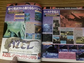 Sega Saturn Magazine Sep 1997 Vol 31 Shining Force III Super Robot F Used