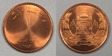 Afghanistan 1383 2004 1 Afghani Red Unc Uncirculated Coin