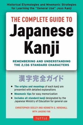 COMPLETE GUIDE TO JAPANESE KANJI by Christopher Seely Paperback Self Help