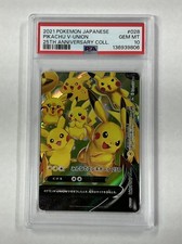 Pikachu V-Union 028/028 (Bottom Right) S8a: 25th Anniversary