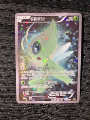 Celebi CP5 Mythical/Legendary Dream Shiny Collection 002/036 | eBay