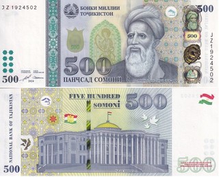 Tajikistan 500 Somoni 2024 P 22 New sign JZ Prefix Replacement UNC