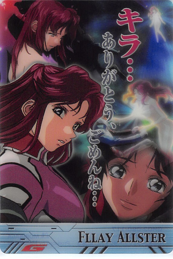 Gundam Seed Trading Card Wafer Choco GH03-090-117 Flay Allster