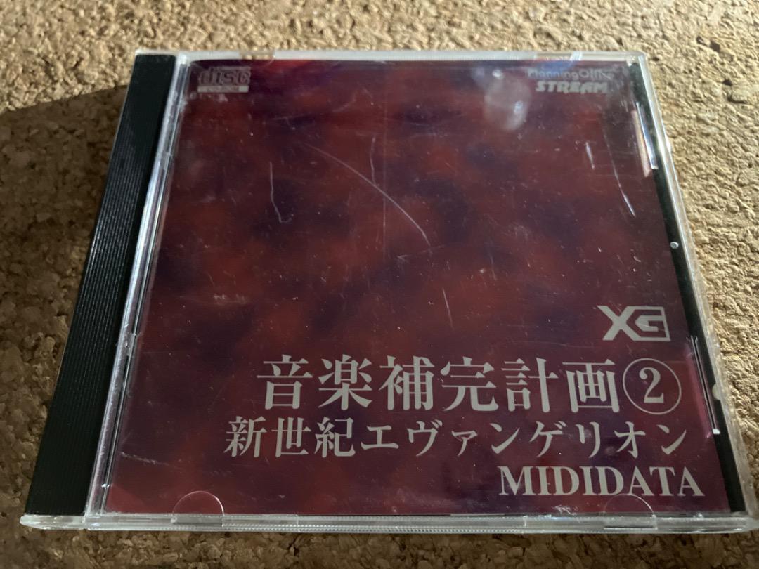 新世紀エヴァンゲリオン 音楽補完計画① MIDI GS SMF