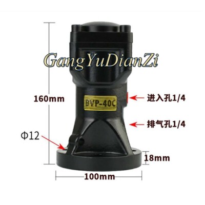 1PCS New Piston Reciprocating Impact Pneumatic Hammer BVP-40C Pneumatic Vibrator