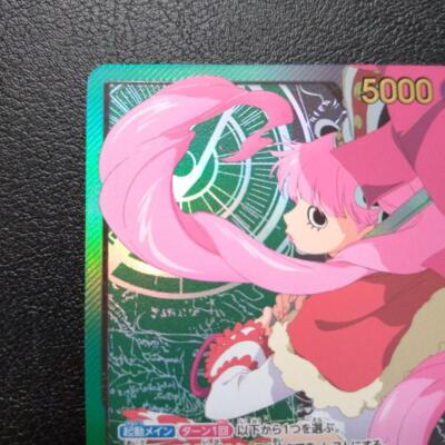 Perona L OP06-021 EB02 Parallel Anime 25th Collection ONE