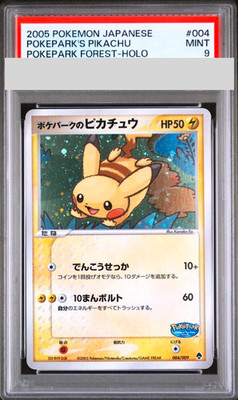 PSA 9 Pokepark Pikachu 004/009 Holo Forest Sheet Pokemon Japanese
