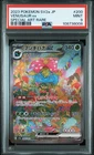 Venusaur ex SAR 200/165 SV2a Pokémon 151 Japanese PSA 9