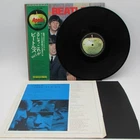 The Beatles With The Beatles AP8678 W/Obi JPN Vinyl LP S1498