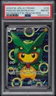 Pokemon Poncho-Wearing Pikachu Rayquaza Japanese Full Art Promo 230/XY-P PSA 8