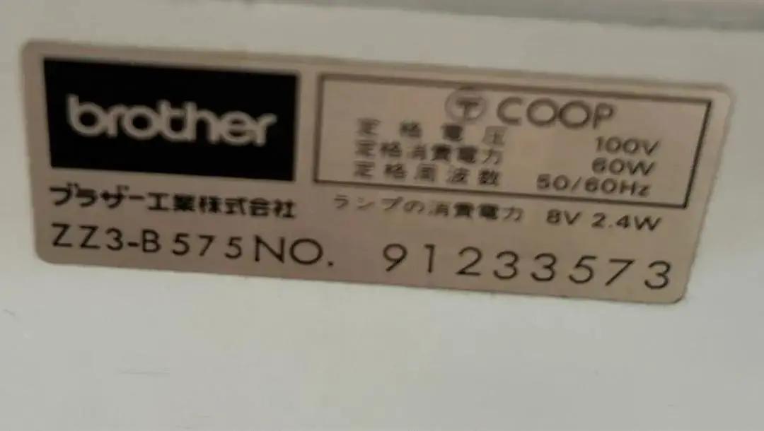 Picture 9 of 10