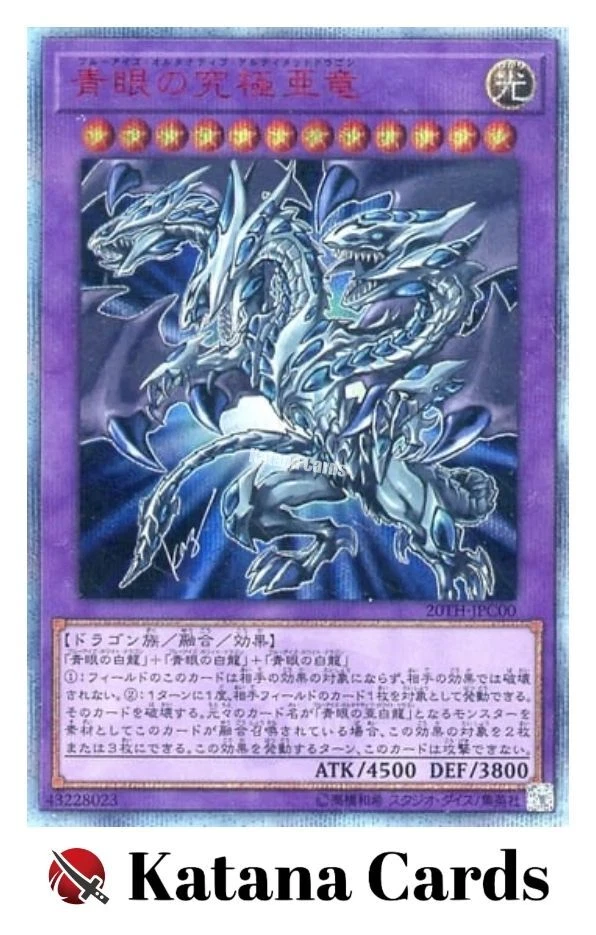 Yugioh Card | Blue-Eyes Alternative Ultimate Dragon 20th Secret