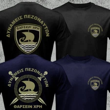 Greece Greek Hellenic Army 32nd Marines Brigade Special Forces Military T-shirts