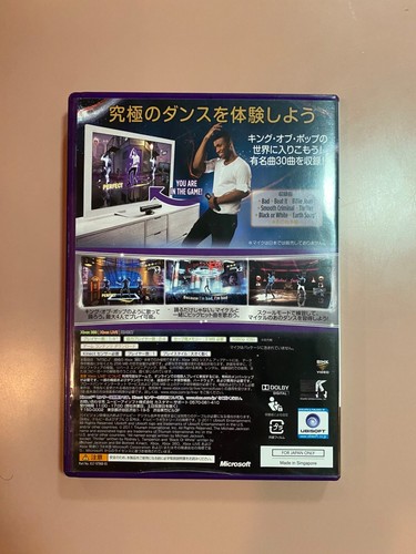 Michael Jackson the experience Limited edition Import Japan Xbox 360 Kinect - Picture 4 of 11