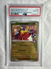 PSA 10 Pokemon Hiroshima's Pikachu 261/SV-P Hiroshima Special Box Gem Mint