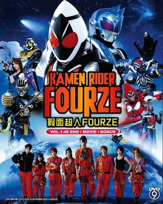 Kamen Masked Rider Fourze Complete Episode 1 - 48 + Movie DVD Box English Subs