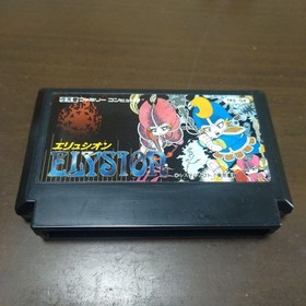 Elysion Famicom FC Nintendo Japan Import Retro RPG Postcard Manual and Box