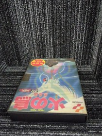MSX2 Software Model Phoenix Phoenix Edition KONAMI